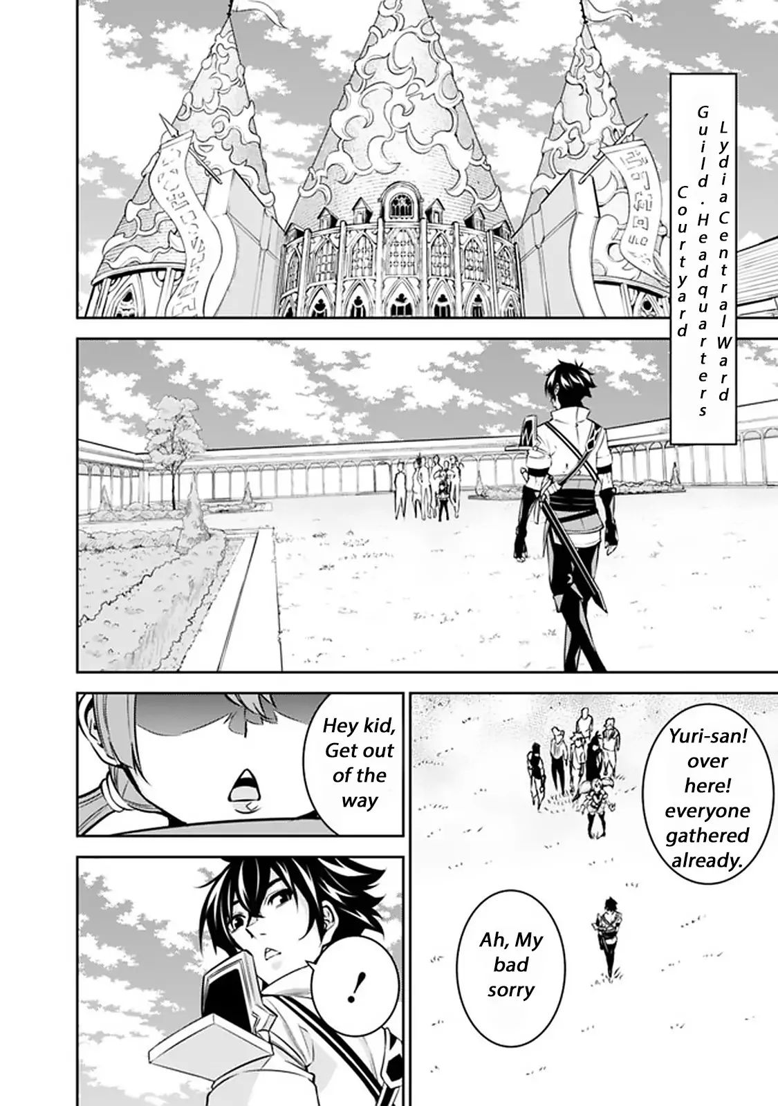 The Strongest Magical Swordsman Ever Reborn as an F-Rank Adventurer. Chapter 27 11